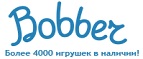 300 рублей в подарок на телефон при покупке куклы Barbie! - Заволжск