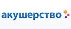 Погремушки со скидкой до 45%! - Заволжск